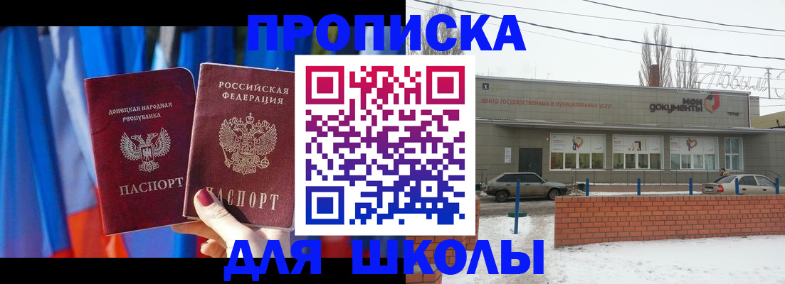 прописка поиск в Киржаче
