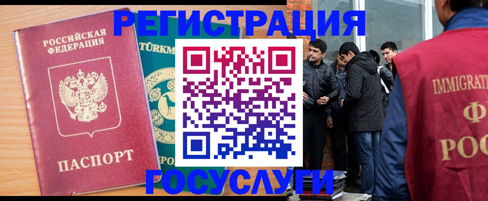 прописка штамп в Киржаче