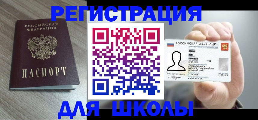 прописка поиск в Киржаче